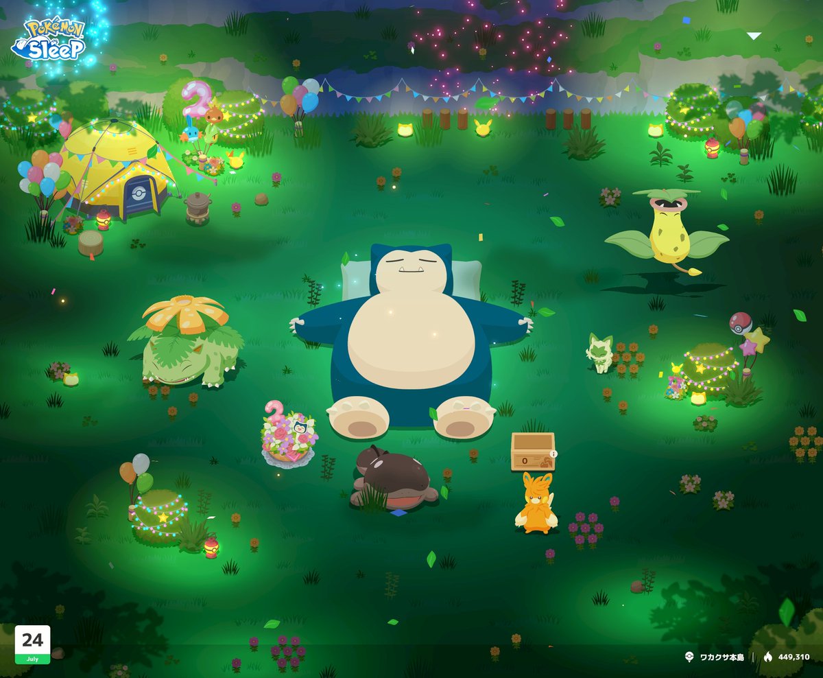yumeot's tweet image. #ポケスリ2周年をいっしょに を添えて
あなたのとっておきの1枚をシェアしよう！

#ポケモンスリープ
#ポケスリ