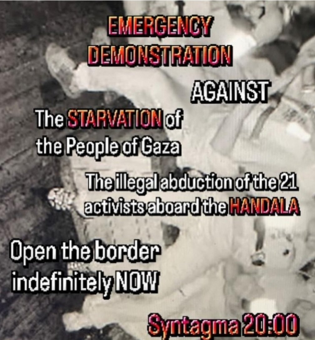 AutonomiaAlerta's tweet image. Έκτακτη συγκέντρωση σήμερα Κυριακή 27/07
Σύνταγμα | 20:00
#antireport
ΛΕΥΤΕΡΙΑ ΣΤΗΝ ΕΞΕΓΕΡΜΕΝΗ ΠΑΛΑΙΣΤΙΝΗ
ΑΛΛΗΛΕΓΓΥΗ ΣΤΟΝ ΣΤΟΛΟ ΤΗΣ ΕΛΕΥΘΕΡΙΑΣ
#BreakTheSeige #AllEyesOnHandala
