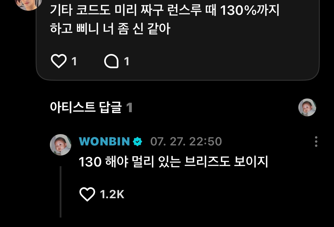 n32fv's tweet image. 와... 잠만 진심 원빈 숭배하자