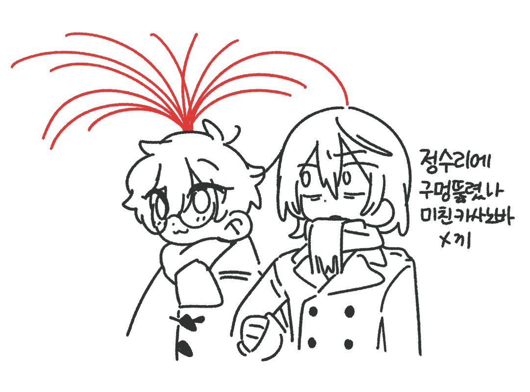 Pulljjae's tweet image. 