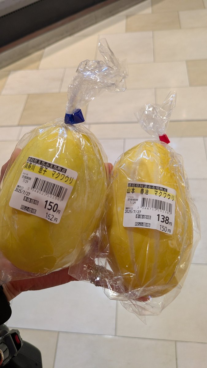 k0n1_3's tweet image. 今年はマクワウリが毎日あるから嬉しくて沢山買って毎日食べてる