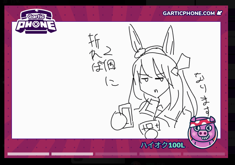PFuel100L's tweet image. がてほ産