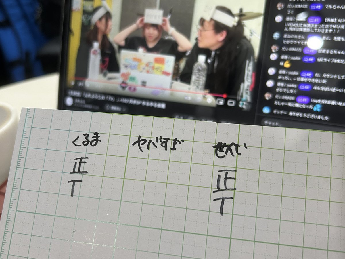 marudayo_Ba's tweet image. 7月のゆる会ありがとうございました！！
わんちゃんと集計した結果、まさかのまるとイルさん2人とも7回でした🙀🙀
明日から7日間、毎日自撮りを投稿します🤳

7月のゆるゆる会議見てね〜！！
youtube.com/live/7kh86giYn…

 #ガールズバンド  #ふれふら
