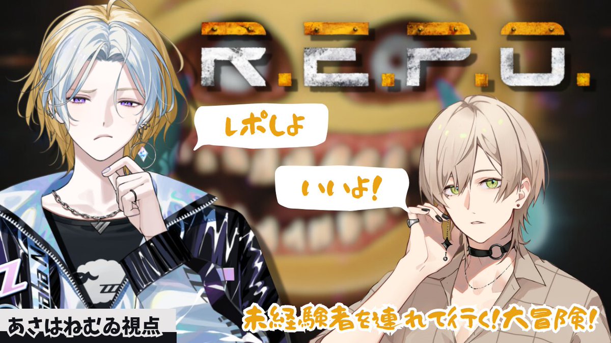 あさは ねむゐ🍣💤7.1NEWvisual💎 on X: 