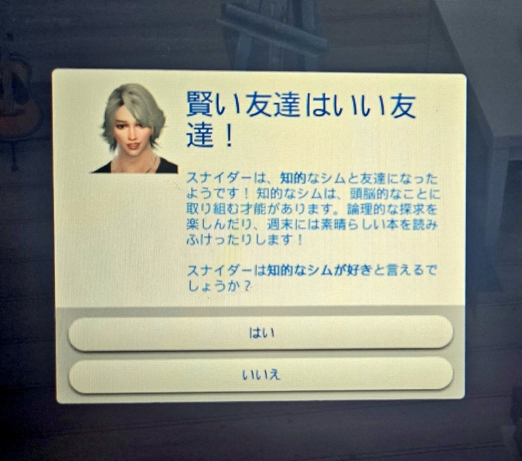 Rea_dcst's tweet image. それ✖️やん