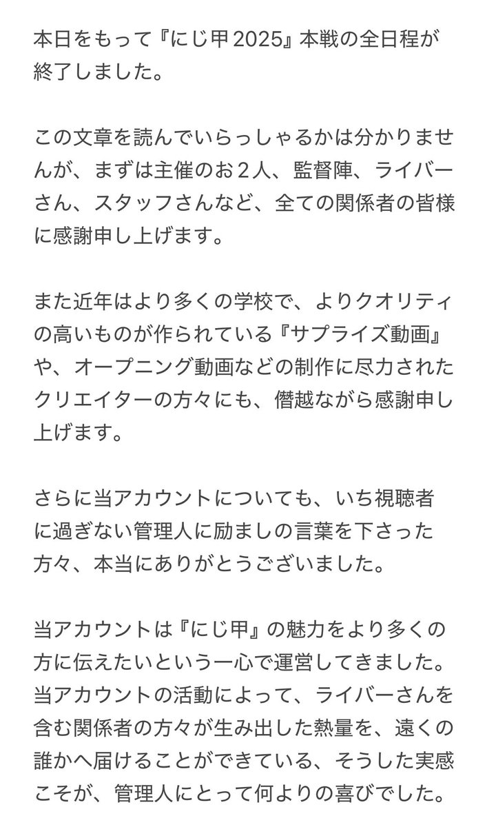 Tweet media one