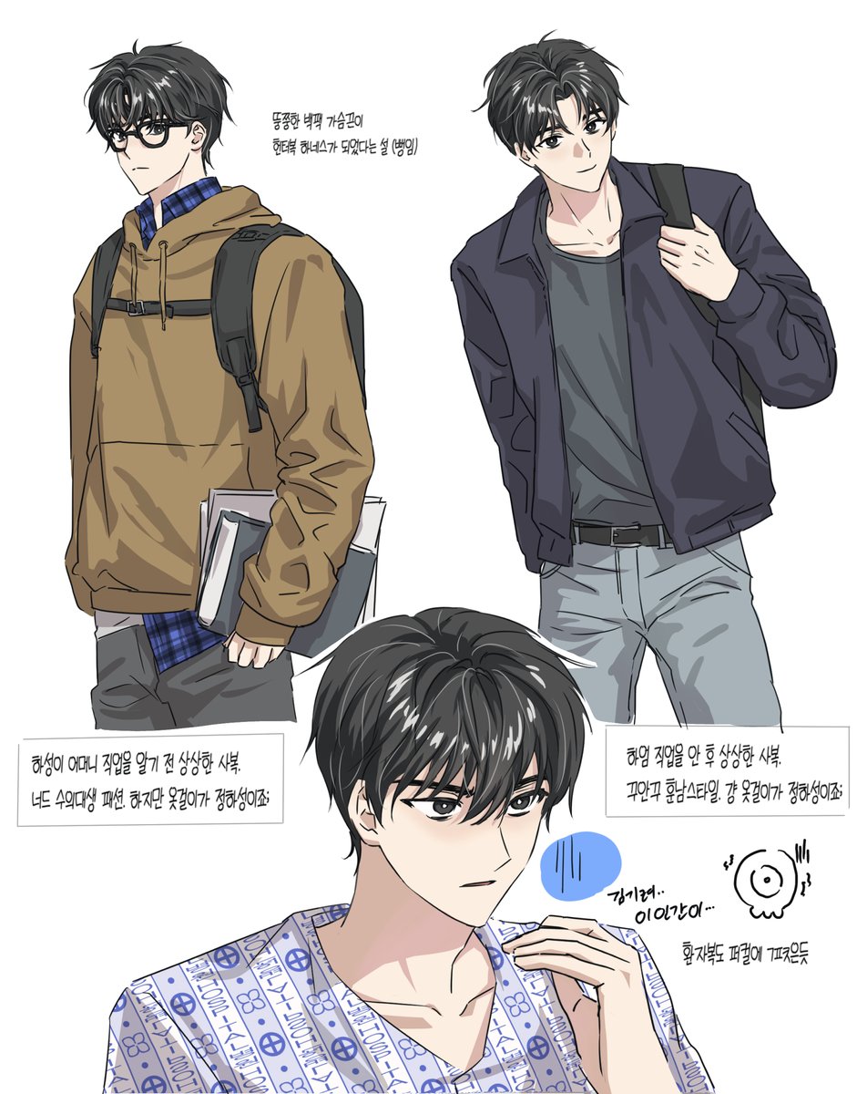 thefr0gile's tweet image. #이착헌 정하성 사?복 날조