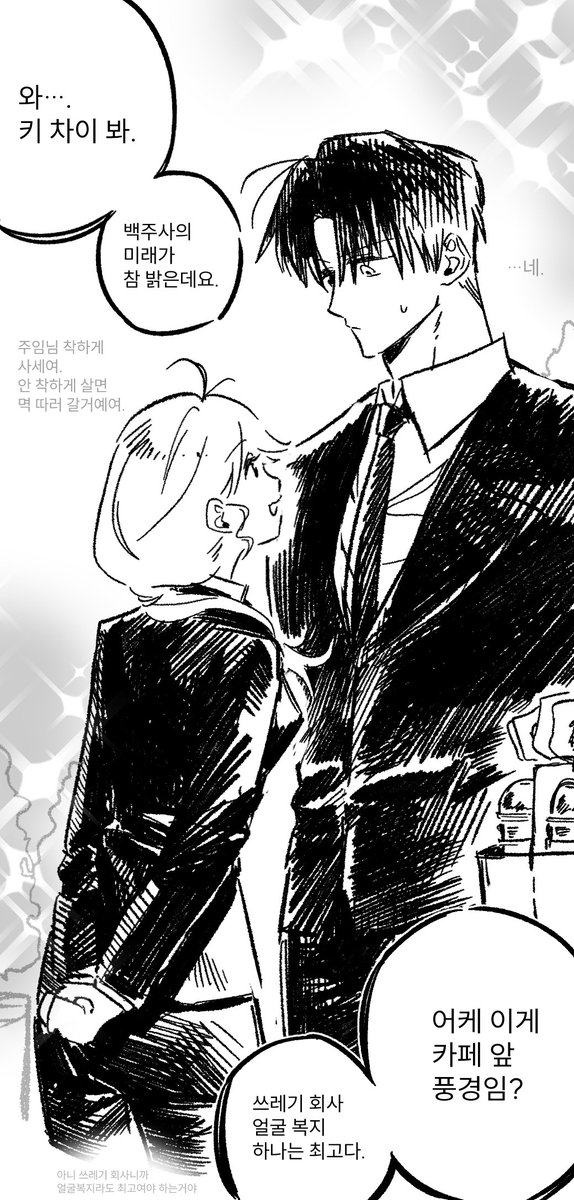 1206_ewe's tweet image. 요즘 이 둘이 너무 좋음