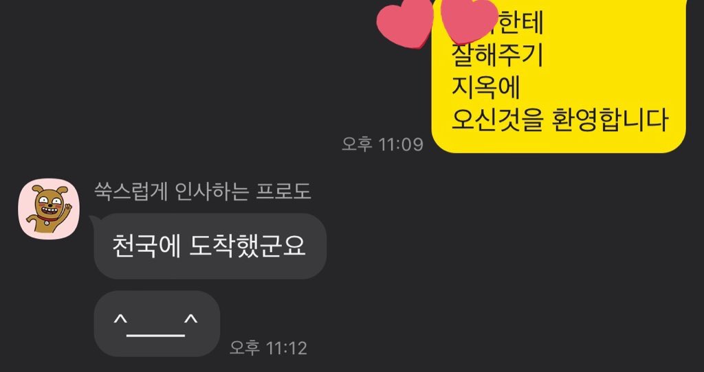 Re_stock_Butter's tweet image. 연애초에 이랫엇음 혼자 개쪼개고잇음
