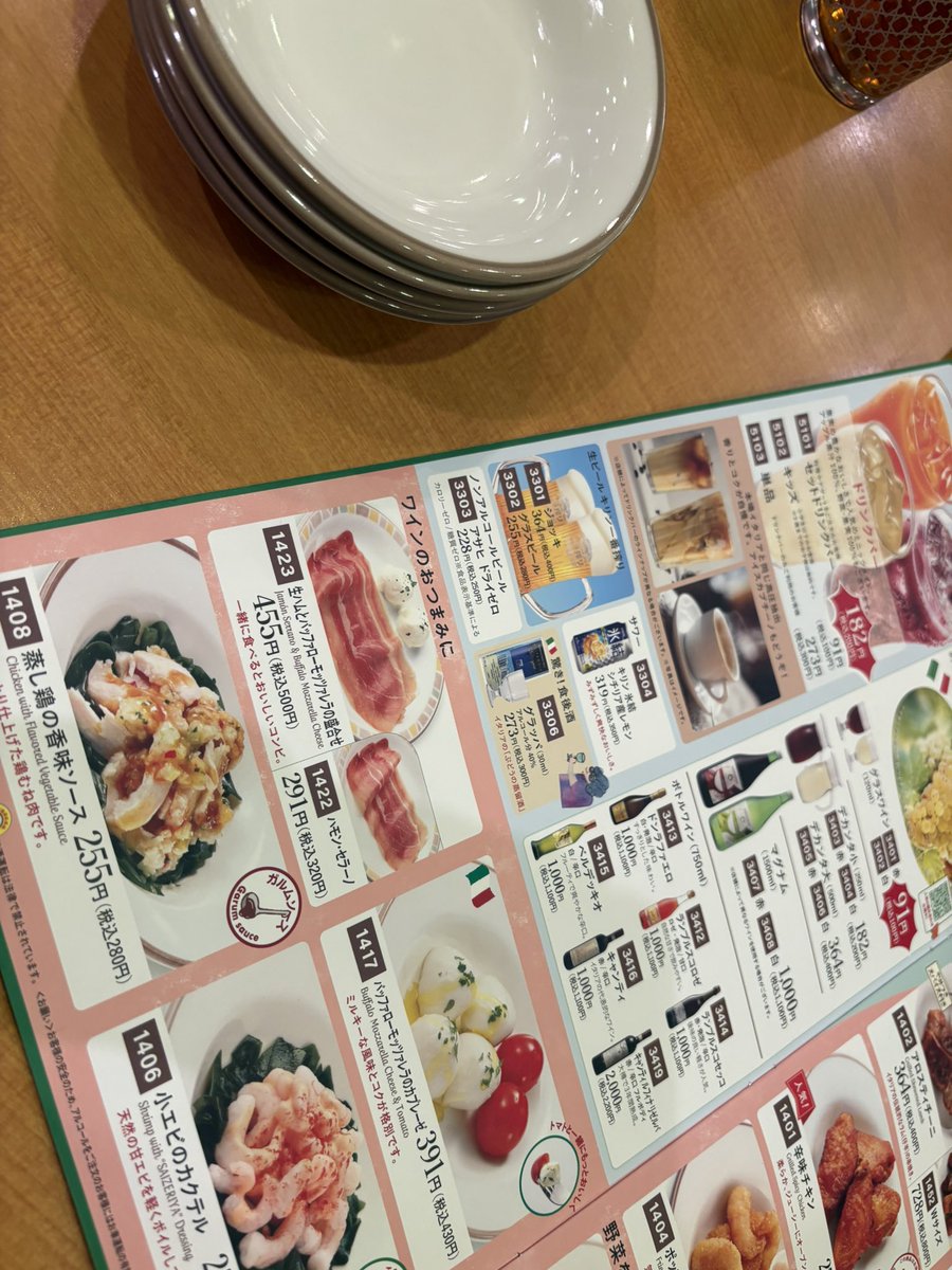 bp_dxx's tweet image. 人生5回目サイゼリヤきた