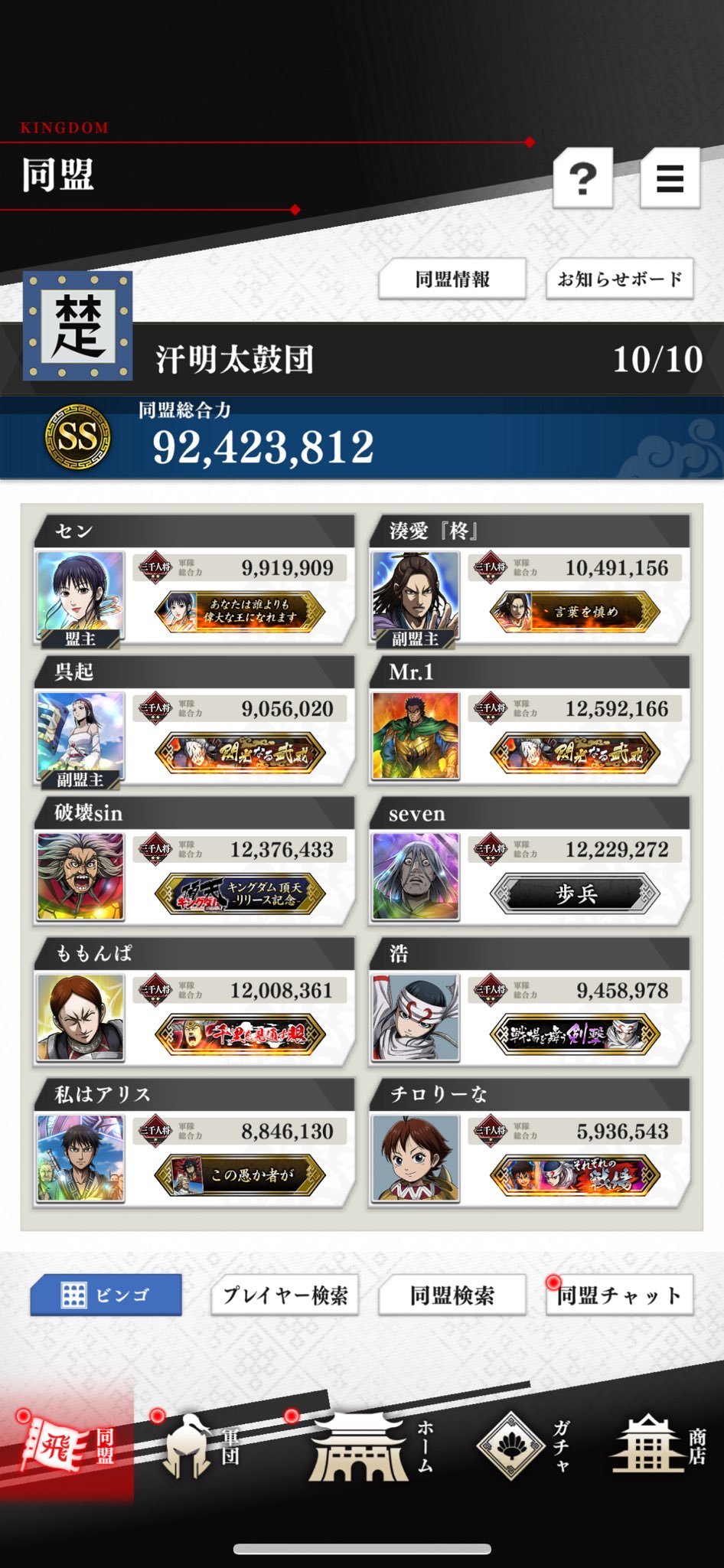 キングダム 頂天 李牧 森川智之 直筆サイン入り色紙 当選品 キングダム