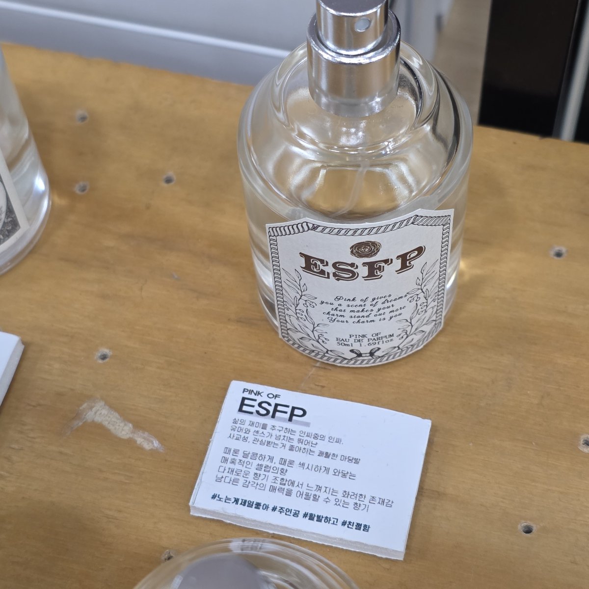 true_u_v's tweet image. 어제 본 esfp 향수인데 설명이 그냥 쇼타로임ㅋㅋ