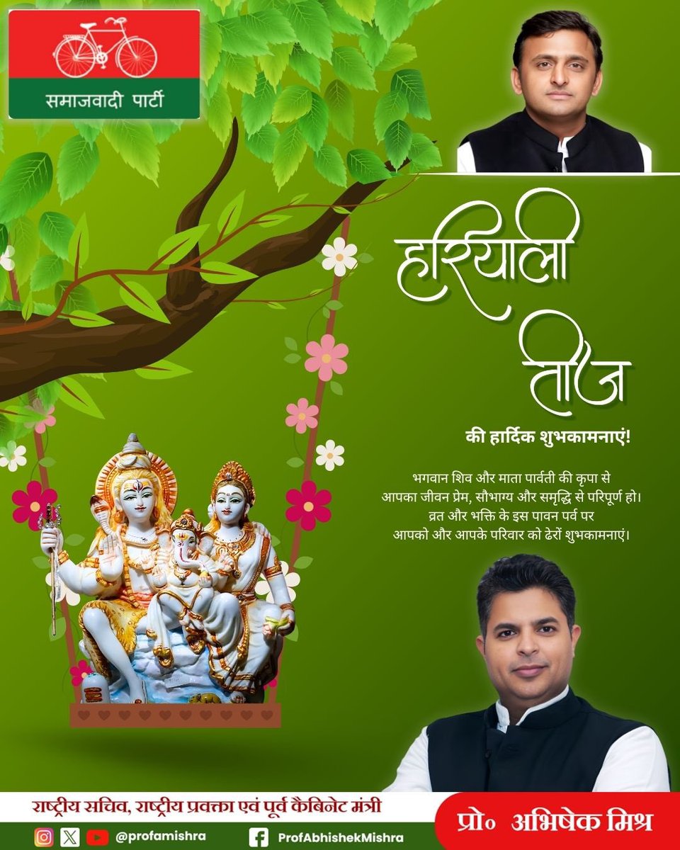 profamishra's tweet photo. हर हर पार्वती-पतये नमः। https://t.co/OqBXfoLDOd