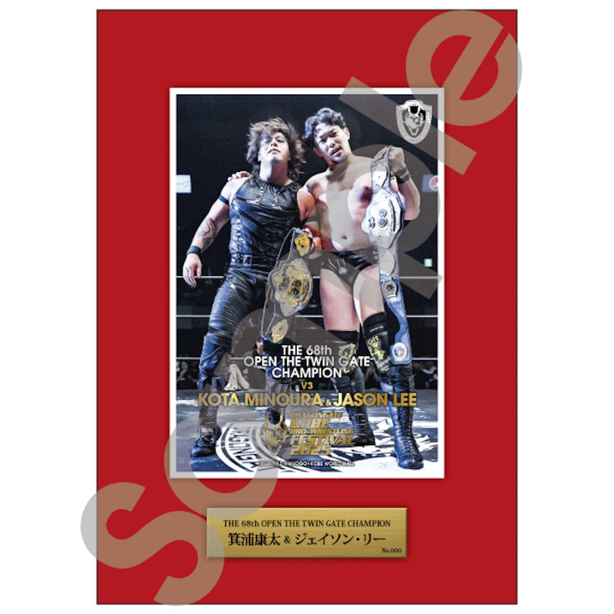 dragongate_pro's tweet image. 【公式webショップ情報】
第68代ツインゲート王者組 #箕浦康太@kouta_1230_dg
&#ジェイソンリー
V3達成記念直筆サイン&SN入りフォトフレーム
本日23:59受付終了!
定価:6,600円
#HappyGate 会員特別価格:5,500円
dragongate.base.shop/items/114105265
#DRAGONGATE
#KOBEプロレスフェスティバル2025