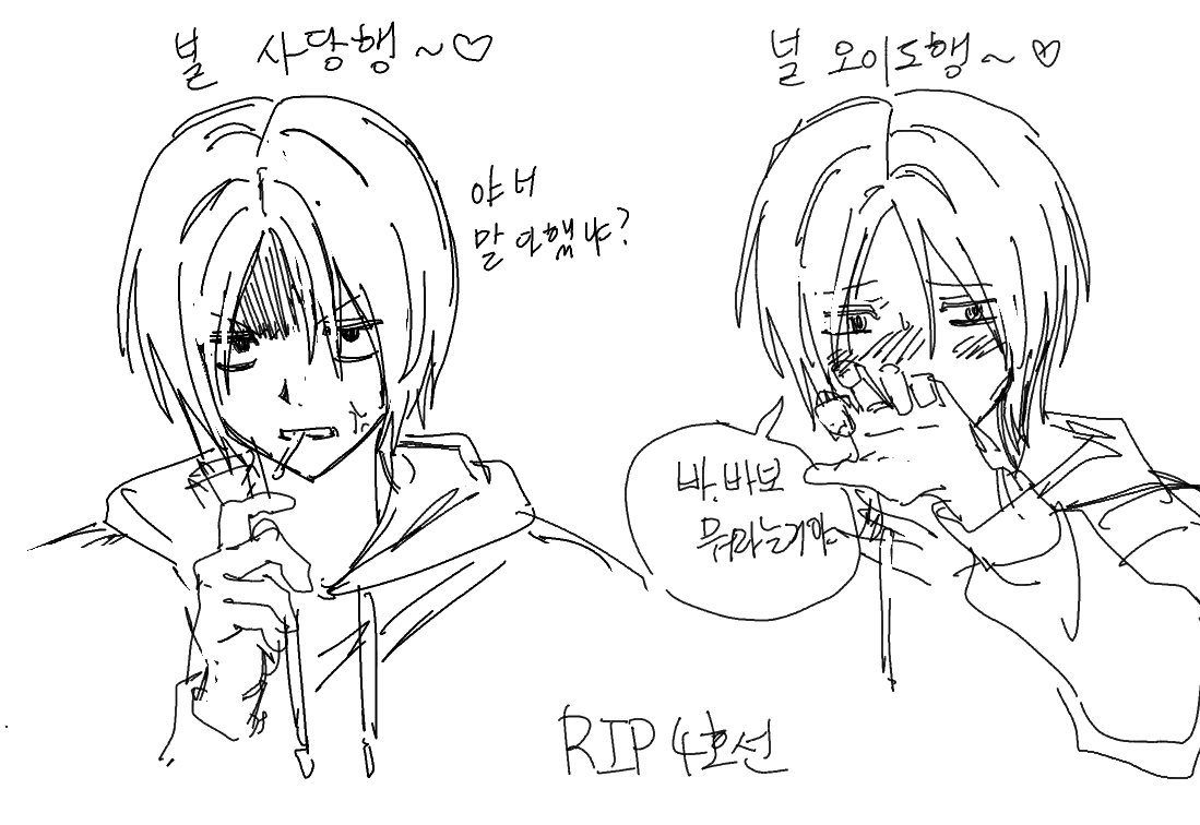 rukaheehee's tweet image. 