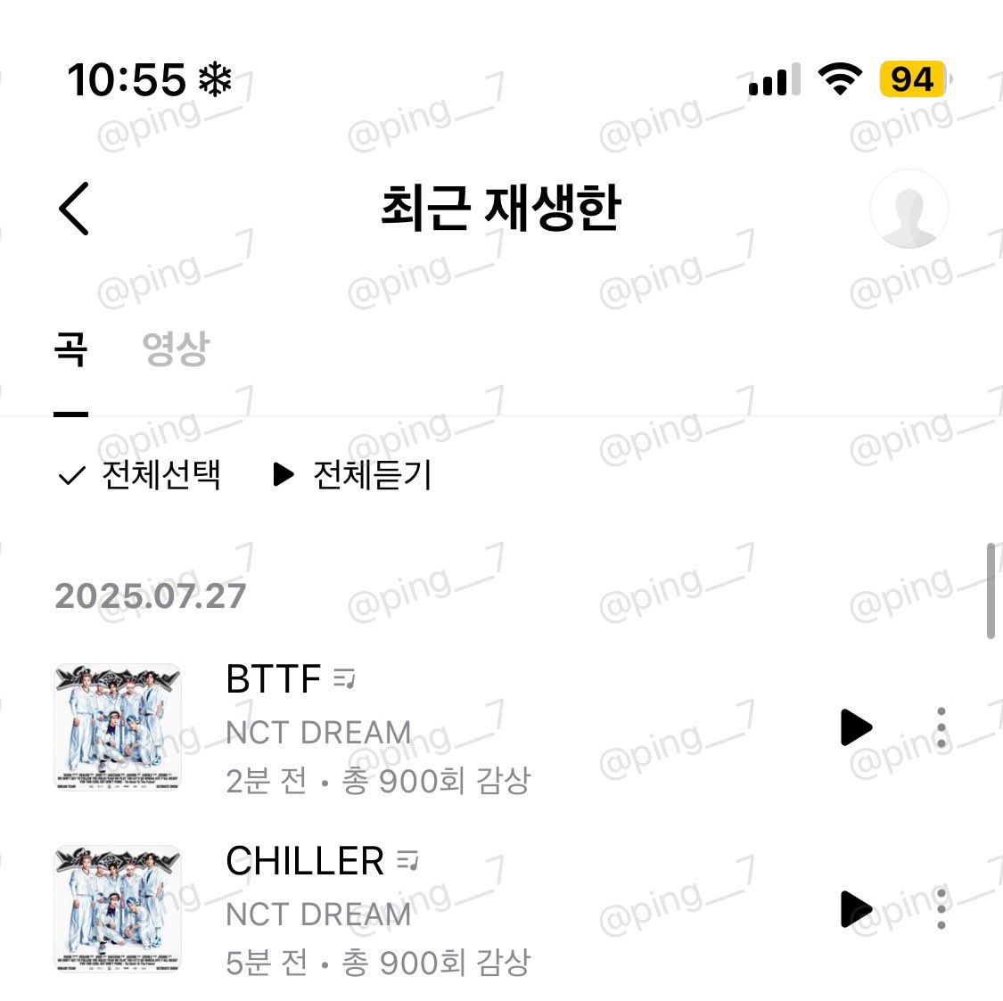 핑더기 tweet media