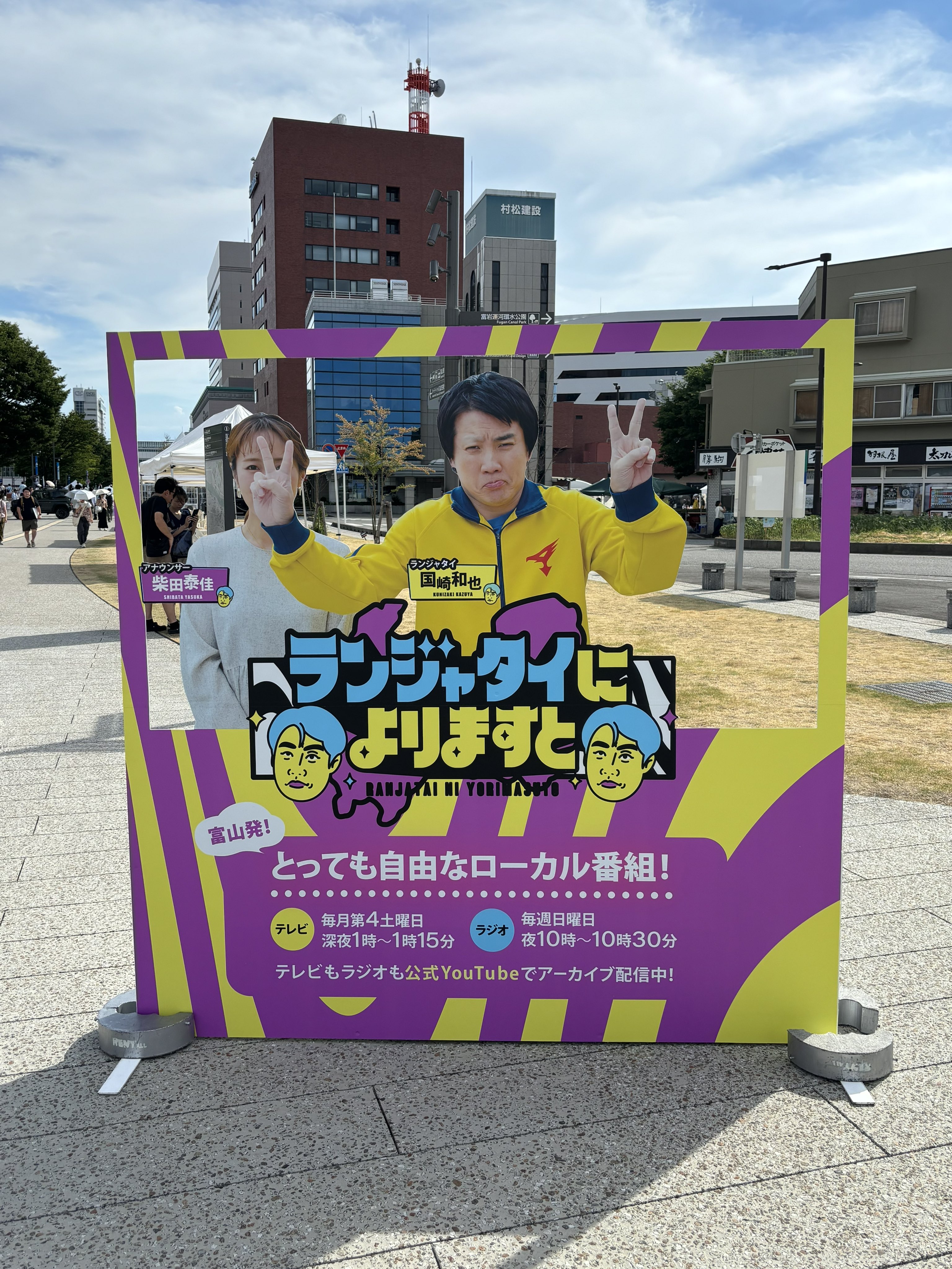 顔パネル用 購入禁止 外部閉鎖プラグ (プラスチック) | VP NPT 1/2 EX 7J BK | 2978960000