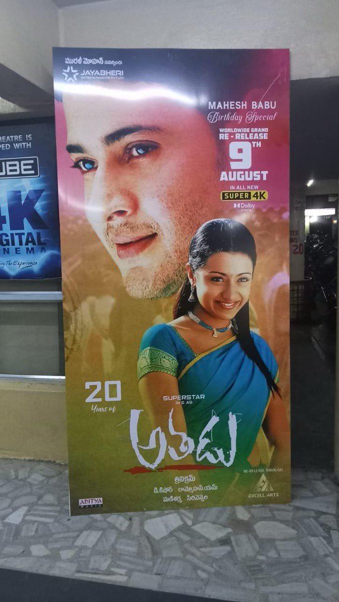 Nikhil_Prince01's tweet image. Offline Promotions 🔥🔥🔥👌👌👌

📍Standee Placed at Devi 70MM 🌋

#Athadu4K @urstrulyMahesh