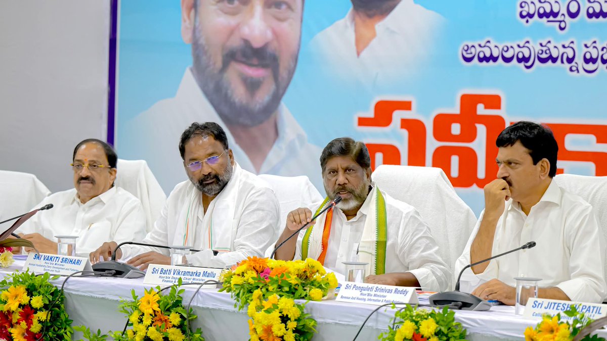 Congress4TS's tweet image. ఖమ్మం, భద్రాద్రి కొత్తగూడెం జిల్లాల్లో ప్రభుత్వ పథకాలు, సంక్షేమ కార్యక్రమాలు, అభివృద్ధి పనులపై పాల్వంచలోని ఐడిఓసి భవనంలో సమీక్ష సమావేశం నిర్వహించారు.
ఈ సమావేశంలో డిప్యూటీ సీఎం మల్లు భట్టి విక్రమార్క, మంత్రులు పొంగులేటి శ్రీనివాస రెడ్డి, తుమ్మల నాగేశ్వరరావు, వాకిటి శ్రీహరి,…