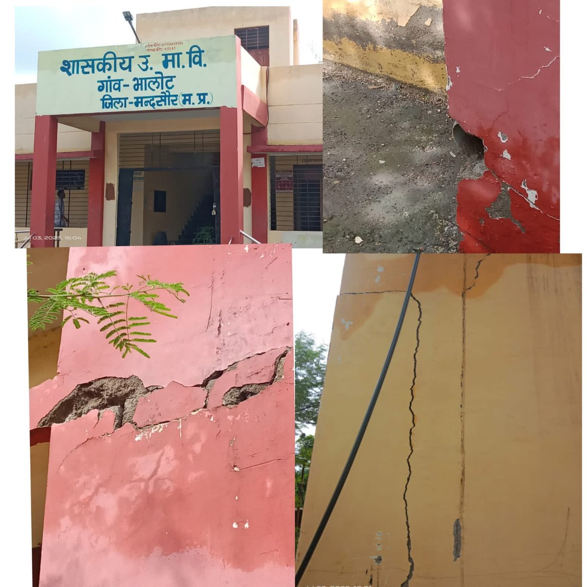 ShakirSec's tweet image. #लोकेशन : एकीकृत शासकीय उच्चतर माध्यमिक विद्यालय भालोट जिला मंदसौर मध्यप्रदेश
नवनिर्मित बिल्डिंग मात्र तीन वर्ष पुरानी है,मात्र तीन वर्ष में ही बिल्डिंग बूढ़ी हो गई जर्जर अवस्था में हो चुकी है ।
इसमें 200 के आसपास बच्चे पढ़ाई करते हैं।