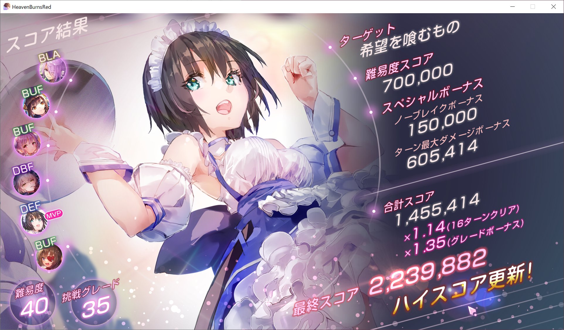 虚無様オーダー打ち合わせページ Obana on X: 