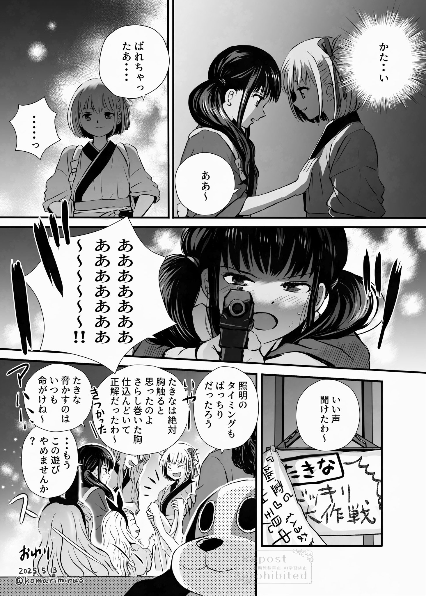 kinaco,,,◡̈プロフ読んで下さい kinaco,,,◡̈プロフ読んで下さい きなこ‎✮ (@Kinaco_xx_) / X
