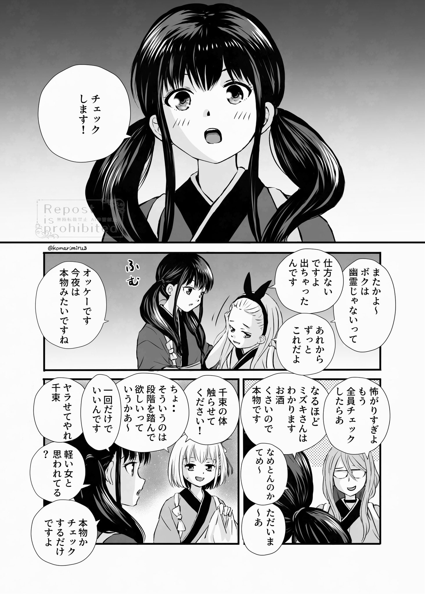 きなこ天国ページ きなこ‎✮ (@Kinaco_xx_) / X