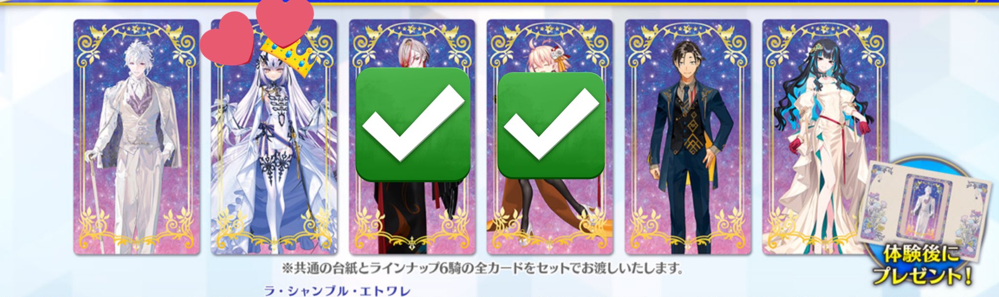 E*様 FGO Live 2D ラ・シャンブル・エトワレ メモリアルカード バイ メリュジーヌ FGO Live 2D ラ・シャンブル・エトワレ メモリアル