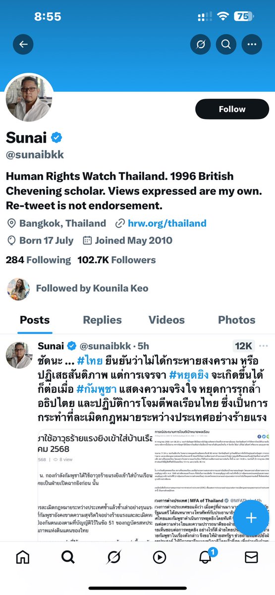 koemsiely's tweet photo. @hrw please check your staff or representative in Thailand. Does he do as a professional? You must monitor your staff. https://t.co/dzhmPuStlv