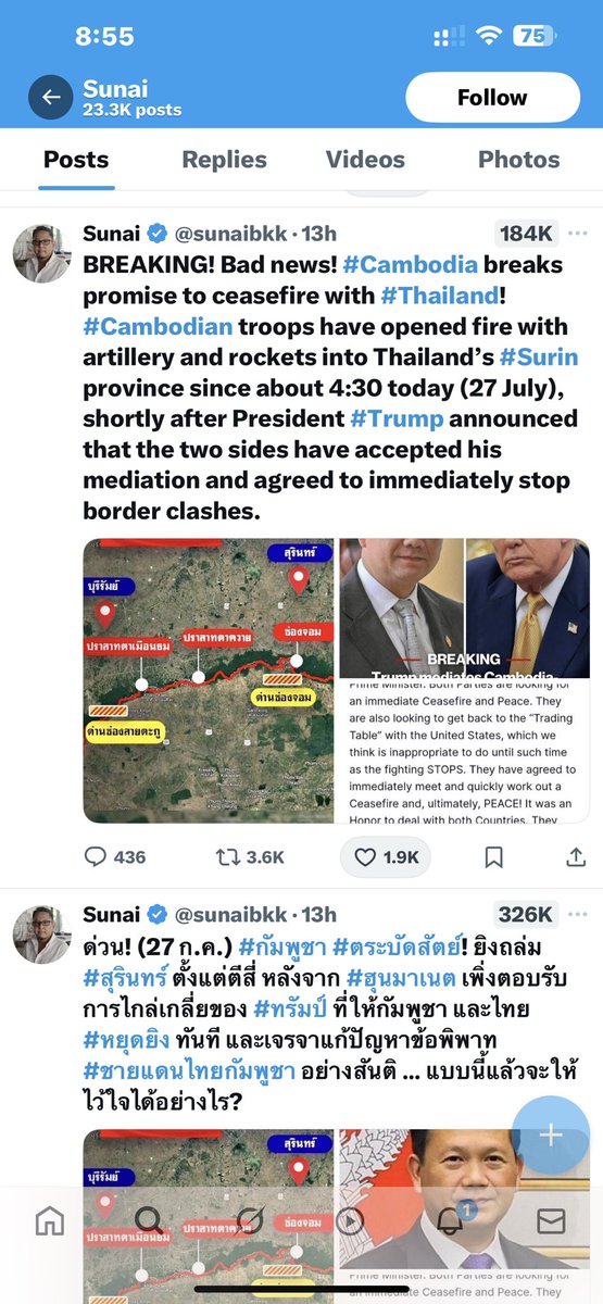 koemsiely's tweet photo. @hrw please check your staff or representative in Thailand. Does he do as a professional? You must monitor your staff. https://t.co/dzhmPuStlv