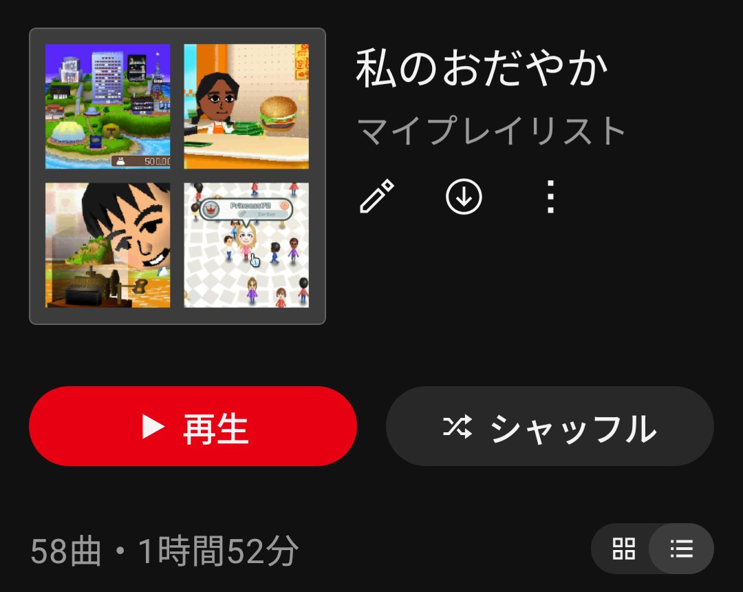 te_pe_to's tweet image. こっちは主に制作中に聴く、私の「おだやか」を形成してくれているプレイリストです(˶ᐢᴗᐢ˶)
曲順適当、いつもシャッフルで聴いてます。
m.nintendo.com/shared/ja-JP/J…