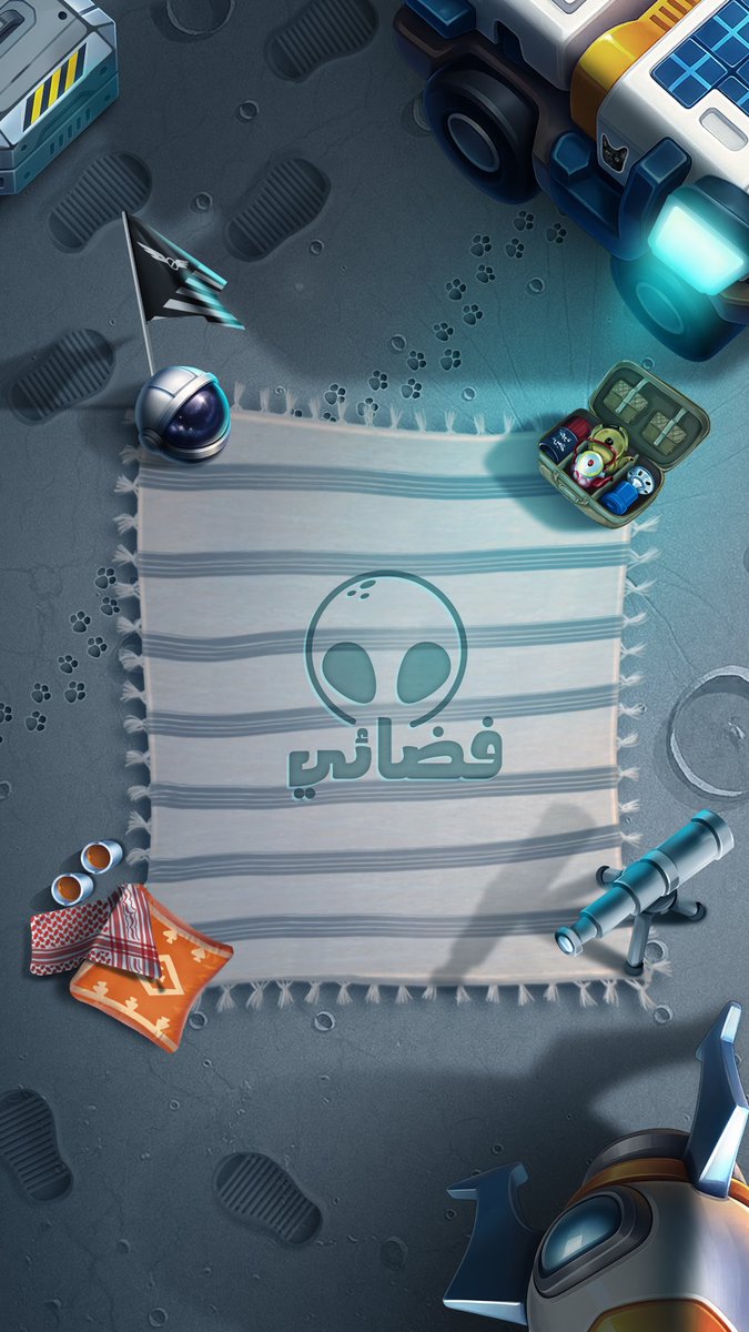 هلا فضائي، جلستك جااااهزة 👽

10 الآف لايك للتغريدة هذي واعتبرها بحسابك