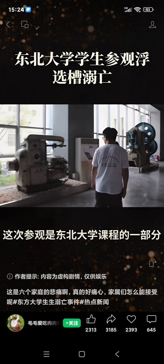 liubenqi's tweet image. 共匪治下 ！