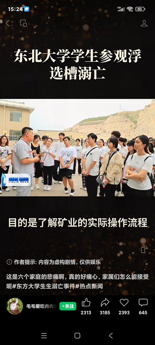 liubenqi's tweet image. 共匪治下 ！
