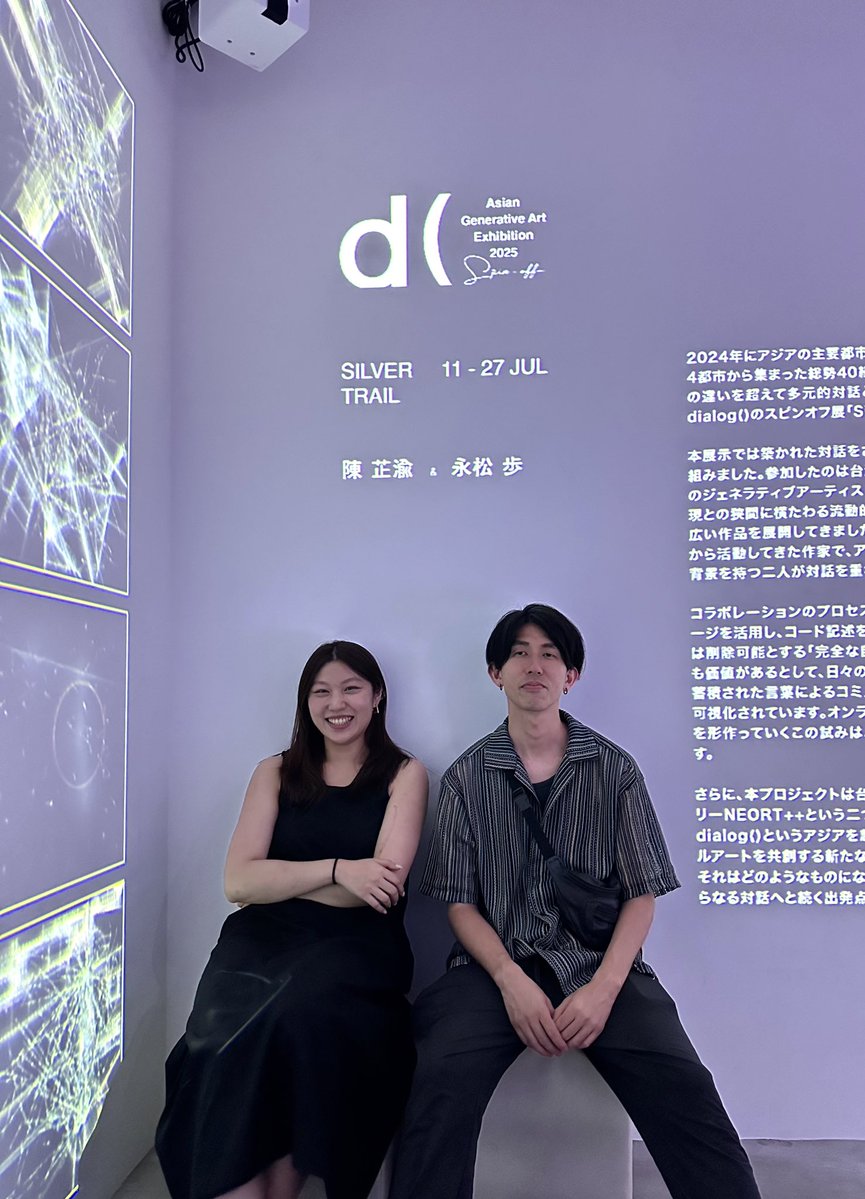 cychen2023's tweet image. Huge thanks to my incredibly talented partner @ayumu_naga !😎
Congrats to us for completing the exhibition!
We communicate through code, but our exchange extends far beyond code
Hope we’ll have the chance to work together again and see you in the next dialog💬🐕👋