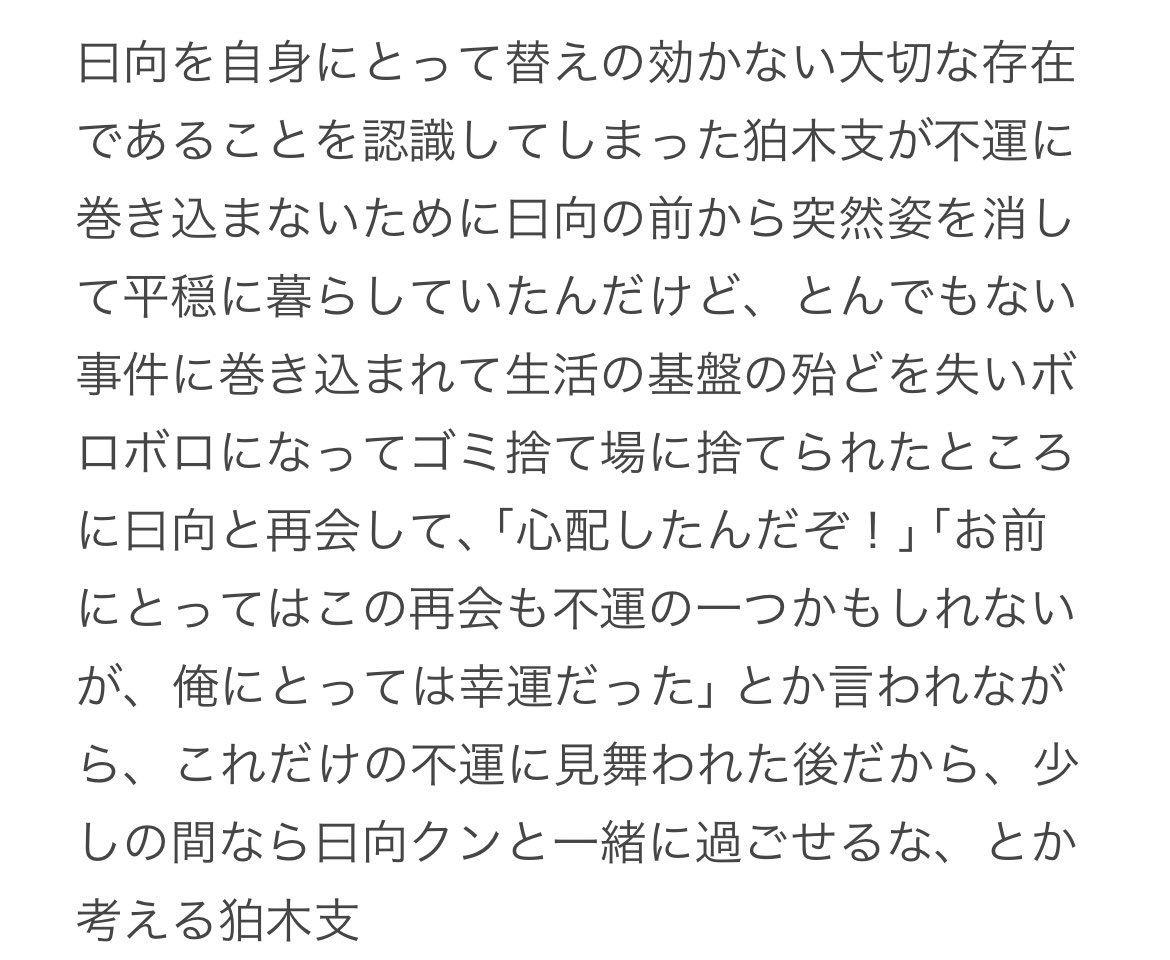ue88oo's tweet image. 不運に巻き込むのが怖い狛概念、こっちでも良いな