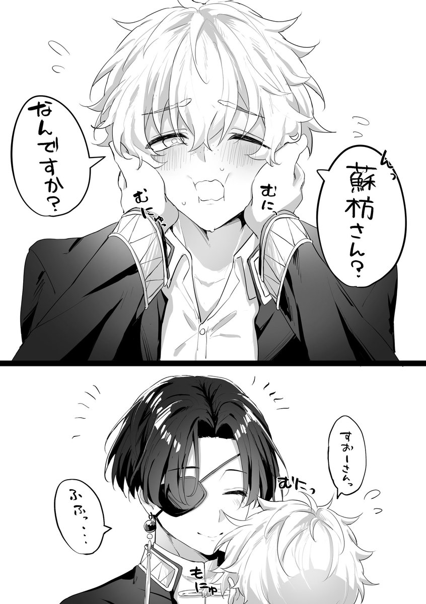 __Yuu__l's tweet image. すおにれ/🫖️📝

触り心地が良い
