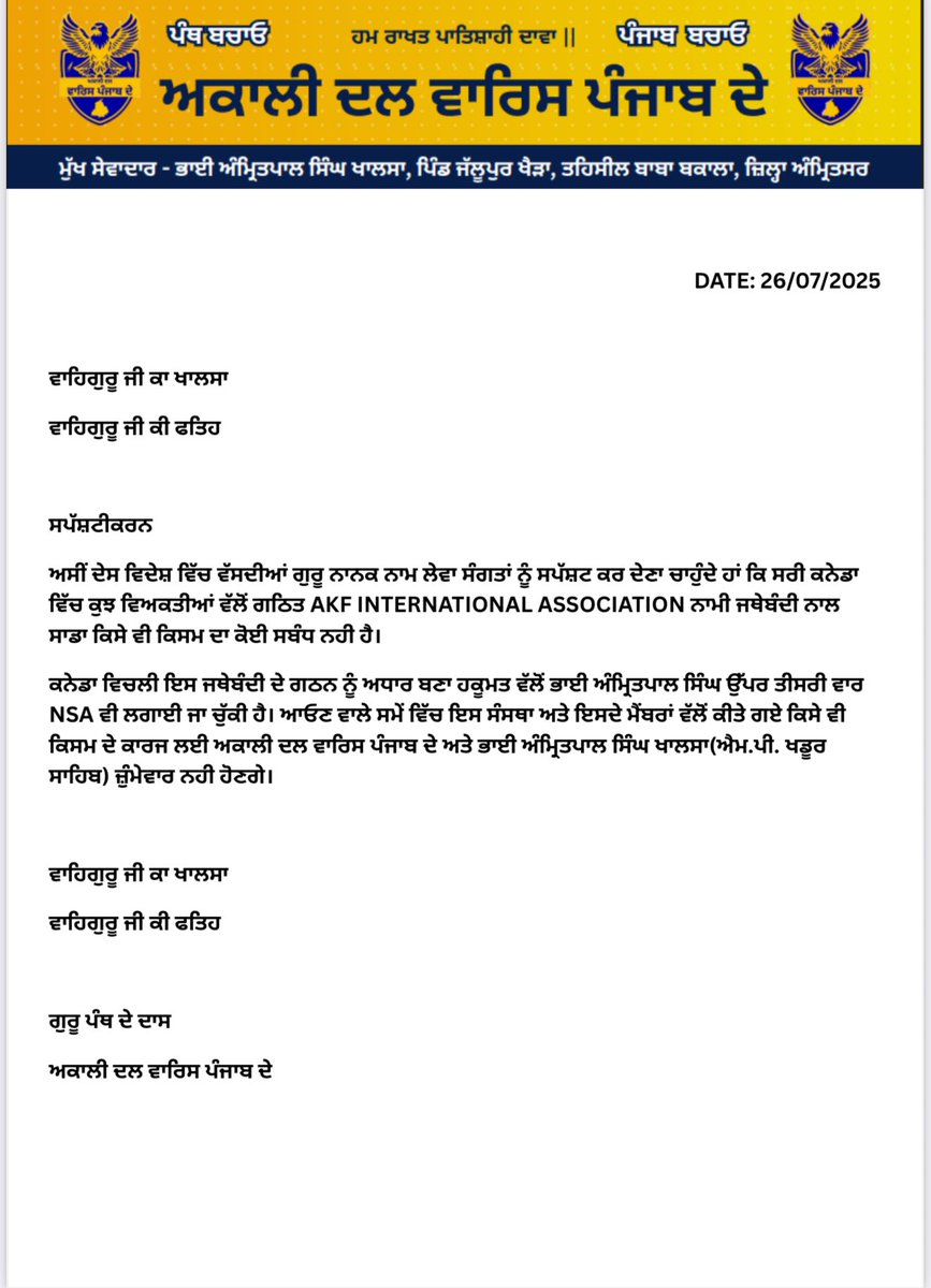 Amritpal Singh (@singhamriitpal) on Twitter photo เจตเจพเจนเจฟเจเฉเจฐเฉ เจเฉ เจเจพ เจเจพเจฒเจธเจพ
เจตเจพเจนเจฟเจเฉเจฐเฉ เจเฉ เจเฉ เจซเจคเจฟเจน
เจธเจชเฉฑเจธเจผเจเฉเจเจฐเจจ
เจ
เจธเฉเจ เจฆเฉเจธ เจตเจฟเจฆเฉเจธเจผ เจตเจฟเฉฑเจ เจตเฉฑเจธเจฆเฉเจเจ เจเฉเจฐเฉ เจจเจพเจจเจ เจจเจพเจฎ เจฒเฉเจตเจพ เจธเฉฐเจเจคเจพเจ เจจเฉเฉฐ เจธเจชเฉฑเจธเจผเจ เจเจฐ เจฆเฉเจฃเจพ เจเจพเจนเฉเฉฐเจฆเฉ เจนเจพเจ เจเจฟ เจธเจฐเฉ เจเจจเฉเจกเจพ เจตเจฟเฉฑเจ เจเฉเจ เจตเจฟเจ
เจเจคเฉเจเจ เจตเฉฑเจฒเฉเจ เจเจ เจฟเจค AKF INTERNATIONAL ASSOCIATION เจจเจพเจฎเฉ เจเจฅเฉเจฌเฉฐเจฆเฉ เจจเจพเจฒ เจธเจพเจกเจพ เจเจฟเจธเฉ เจตเฉ เจเจฟเจธเจฎ เจฆเจพ เจเฉเจ เจธเจฌเฉฐเจง เจจเจนเฉ เจนเฉเฅค
เจเจจเฉเจกเจพ เจตเจฟเจเจฒเฉ เจตเจพเจนเจฟเจเฉเจฐเฉ เจเฉ เจเจพ เจเจพเจฒเจธเจพ
เจตเจพเจนเจฟเจเฉเจฐเฉ เจเฉ เจเฉ เจซเจคเจฟเจน
เจธเจชเฉฑเจธเจผเจเฉเจเจฐเจจ
เจ
เจธเฉเจ เจฆเฉเจธ เจตเจฟเจฆเฉเจธเจผ เจตเจฟเฉฑเจ เจตเฉฑเจธเจฆเฉเจเจ เจเฉเจฐเฉ เจจเจพเจจเจ เจจเจพเจฎ เจฒเฉเจตเจพ เจธเฉฐเจเจคเจพเจ เจจเฉเฉฐ เจธเจชเฉฑเจธเจผเจ เจเจฐ เจฆเฉเจฃเจพ เจเจพเจนเฉเฉฐเจฆเฉ เจนเจพเจ เจเจฟ เจธเจฐเฉ เจเจจเฉเจกเจพ เจตเจฟเฉฑเจ เจเฉเจ เจตเจฟเจ
เจเจคเฉเจเจ เจตเฉฑเจฒเฉเจ เจเจ เจฟเจค AKF INTERNATIONAL ASSOCIATION เจจเจพเจฎเฉ เจเจฅเฉเจฌเฉฐเจฆเฉ เจจเจพเจฒ เจธเจพเจกเจพ เจเจฟเจธเฉ เจตเฉ เจเจฟเจธเจฎ เจฆเจพ เจเฉเจ เจธเจฌเฉฐเจง เจจเจนเฉ เจนเฉเฅค
เจเจจเฉเจกเจพ เจตเจฟเจเจฒเฉ