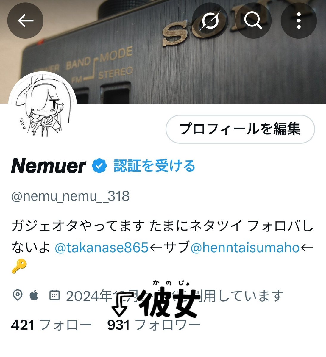 nemu_nemu__318's tweet image. くさい