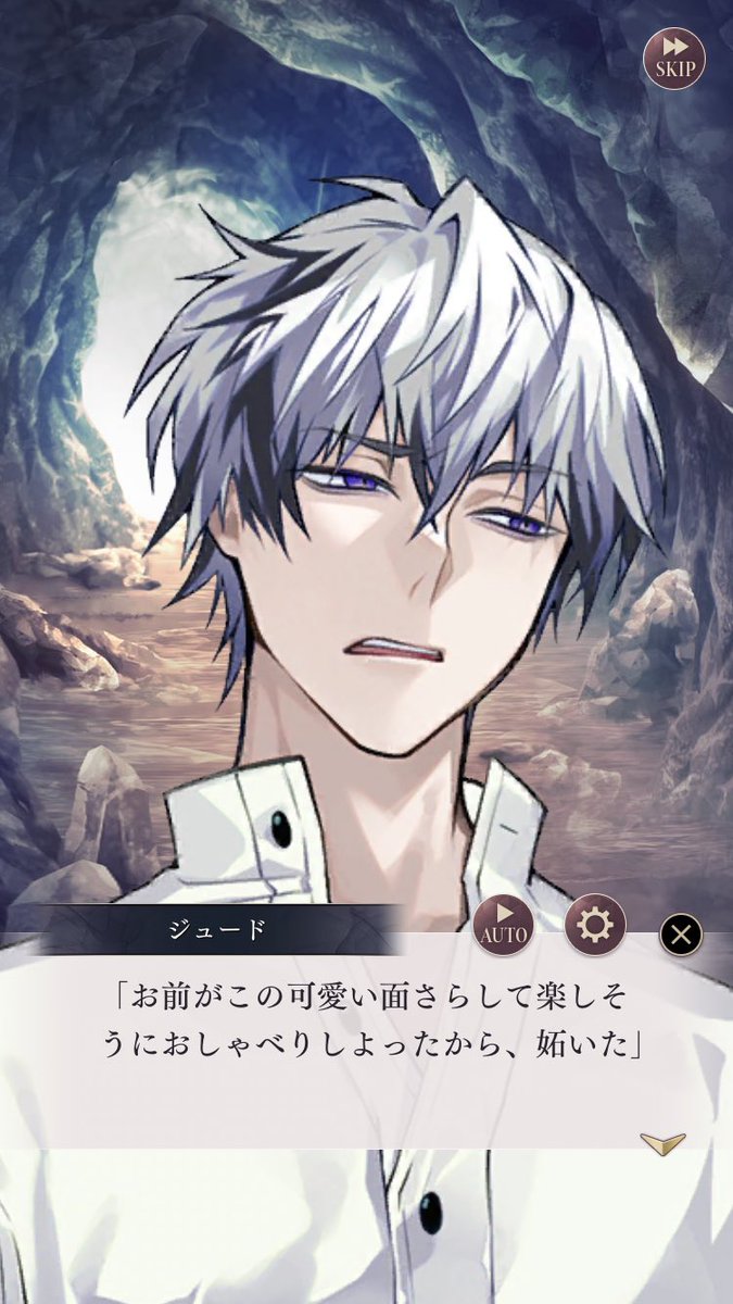 イケヴィラ ジュード イケメンヴィラン！ジュード 本編 攻略！イケヴィラ