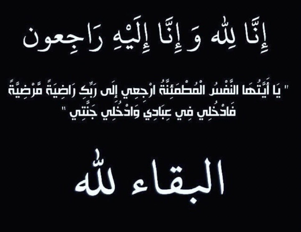 hamdyelbirmawy's tweet image. ุนุธู
ุงููู ุฃุฌุฑู ูุบูุฑ ูููุงูุฏุฉุ
@mm950e