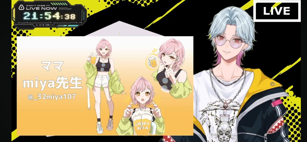 _32miya107's tweet image. せらくんのお披露目配信よかったー！ 
これからもママとしてよろしくお願いします！