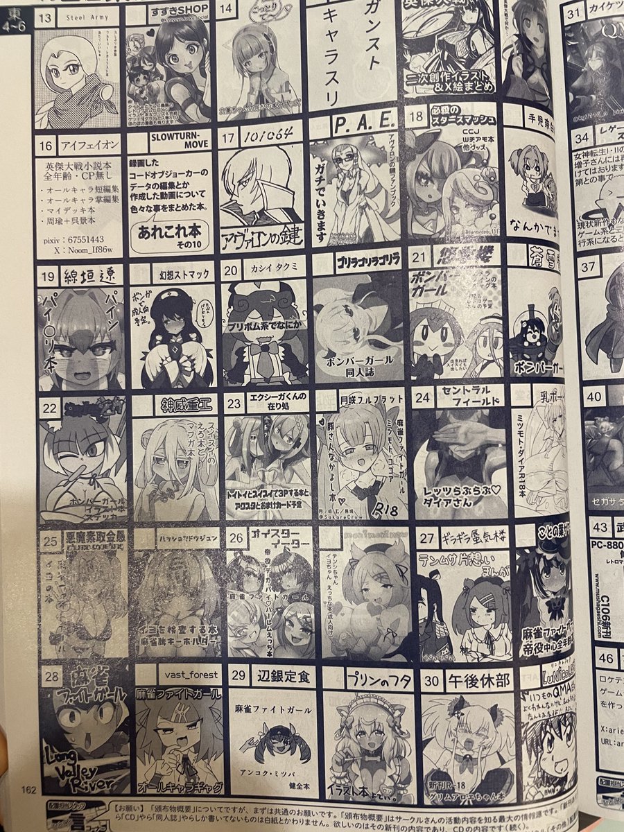 ええや〜ん 来年こそはね 