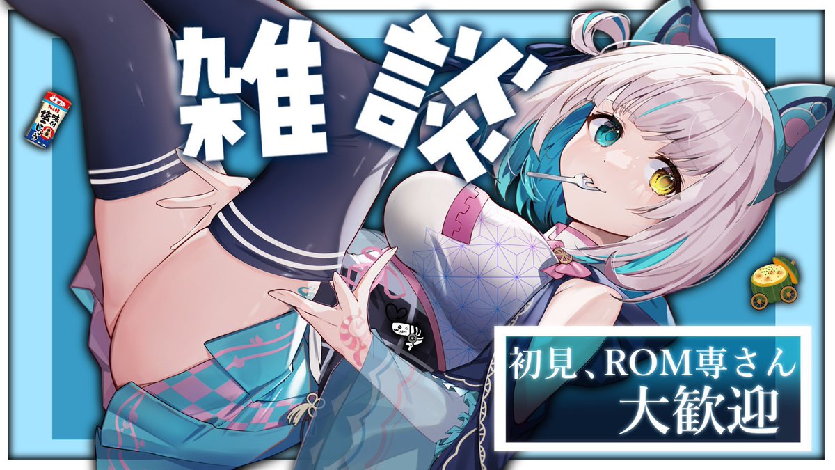Bashamichi_H's tweet image. 今から!
雑談配信🎙️
🔽待機所🔽
youtube.com/live/OH6A-4IDf…