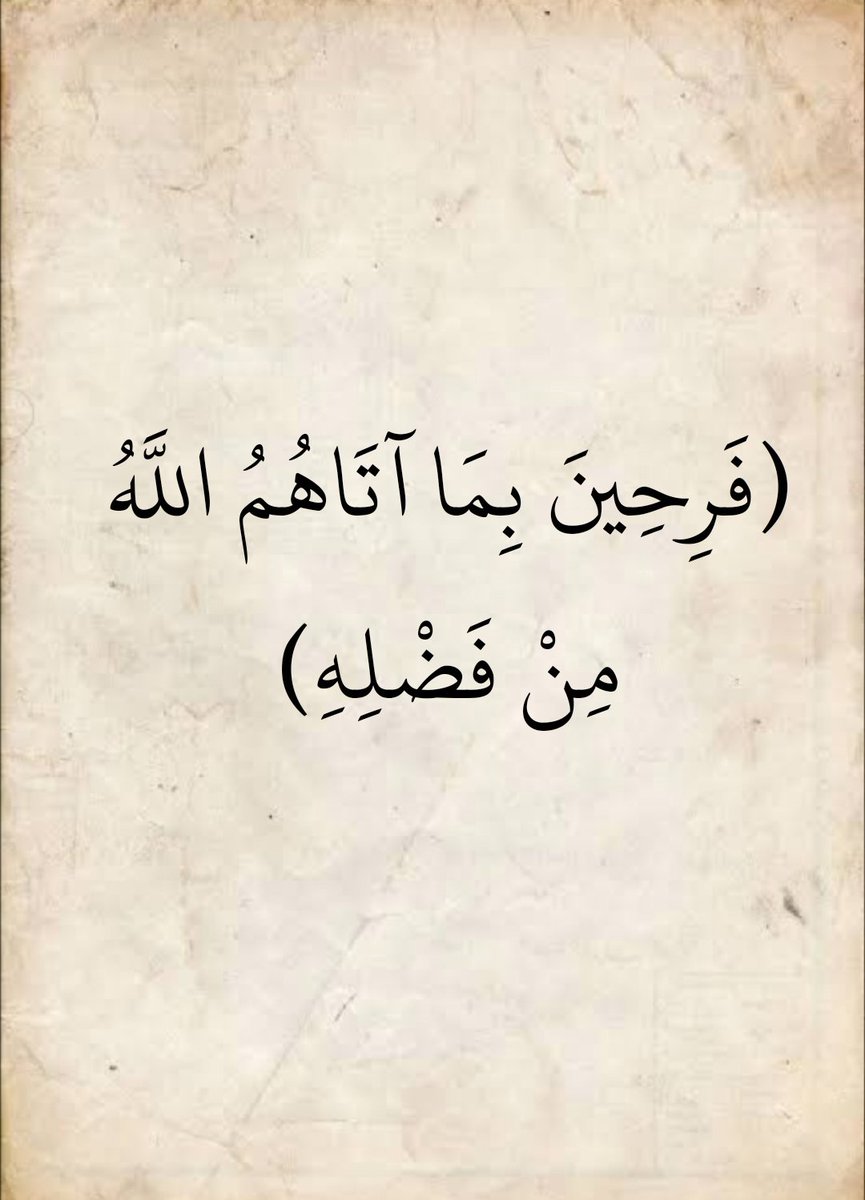 AlMosahf's tweet image. 