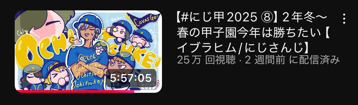 simpkingp's tweet image. いつもFAタグ照れて付けられなかったけど、今回はコーヴァス応援の気持ち伝えるぞー！と思っていたので嬉しかった。covas go🥳⚾️