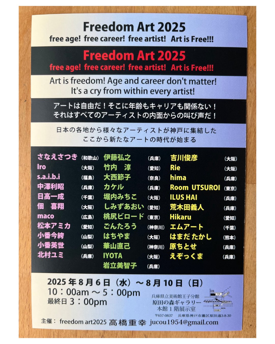 佃喜翔『コスモス』 Tsukuda Kisho 佃喜翔(1954 - ).