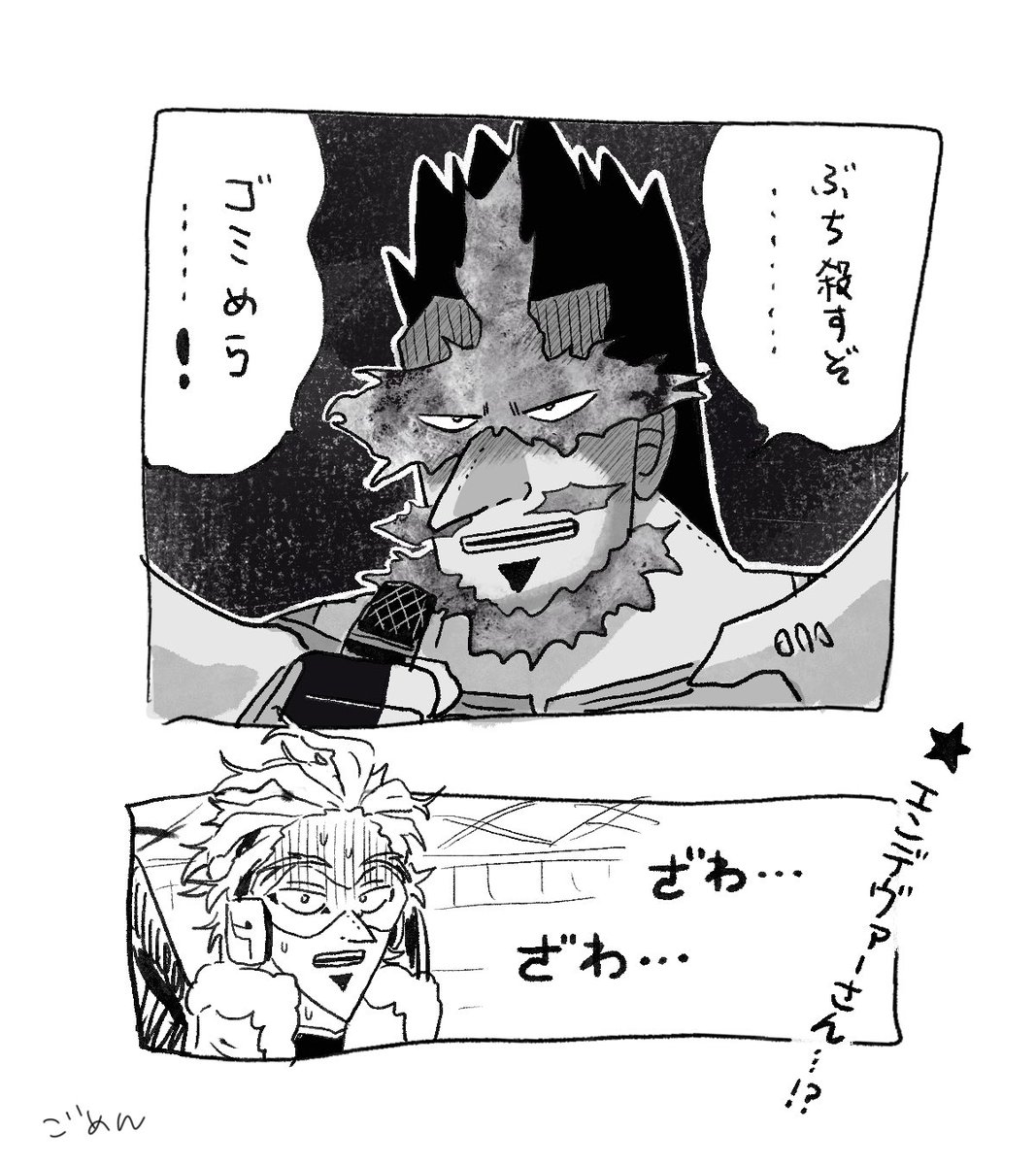 merameraredzone's tweet image. 最近…