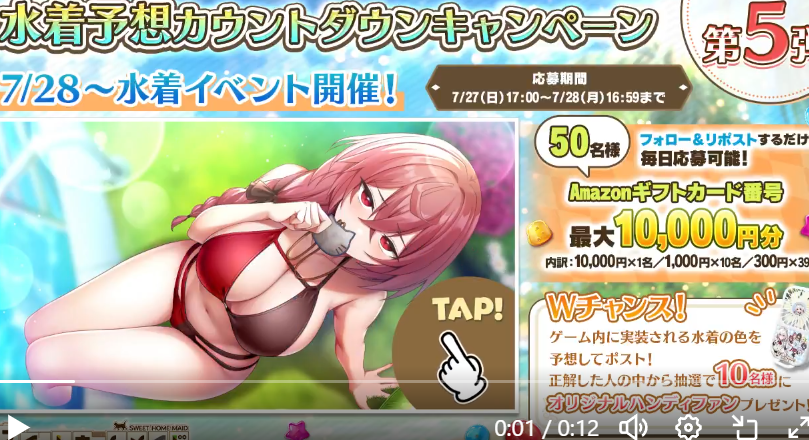 yomiya2012's tweet image. 【第５弾】ニアの水着予想！