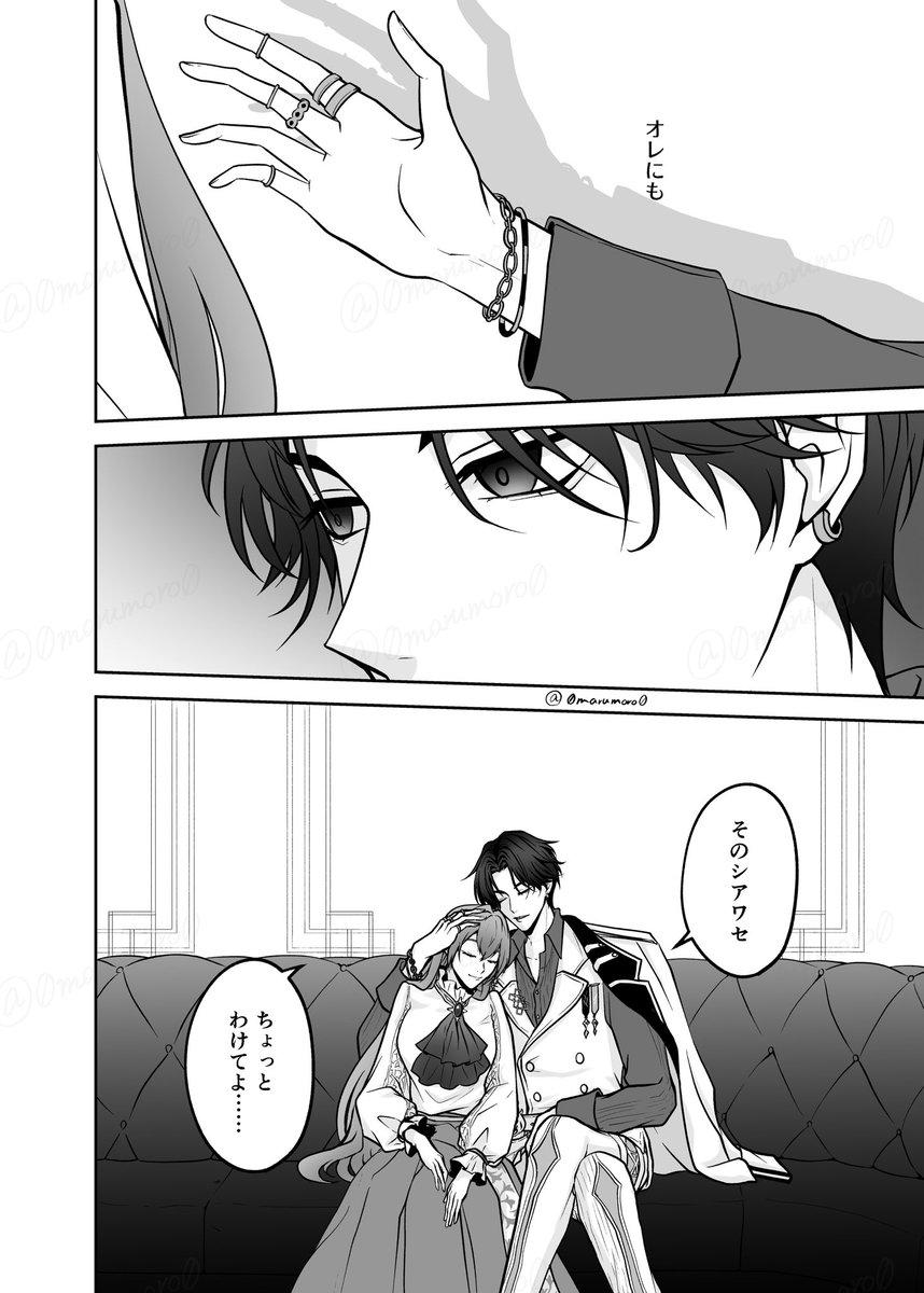 本編配信前の限界オタクの妄想お漫画🥹
これは昨年12月からずぅっと描きたい描きたいと思って(ネームも切って)たネタ🥹

世界で1番幸福になると言っておきながらどこかその幸せを諦めてるように見えるニカの切望する”幸せ“について考えてみた🥹

#イケヴィラFA 
#ニカ駒
